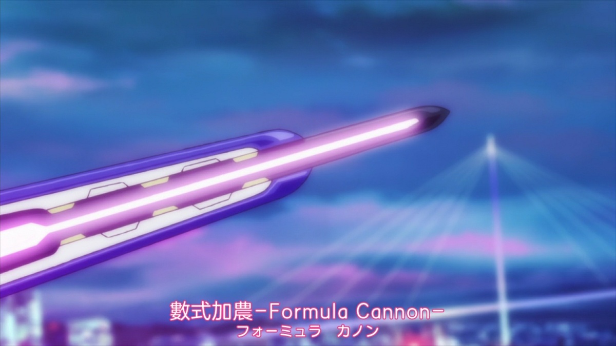- Formula Cannon - 数式强击加农炮