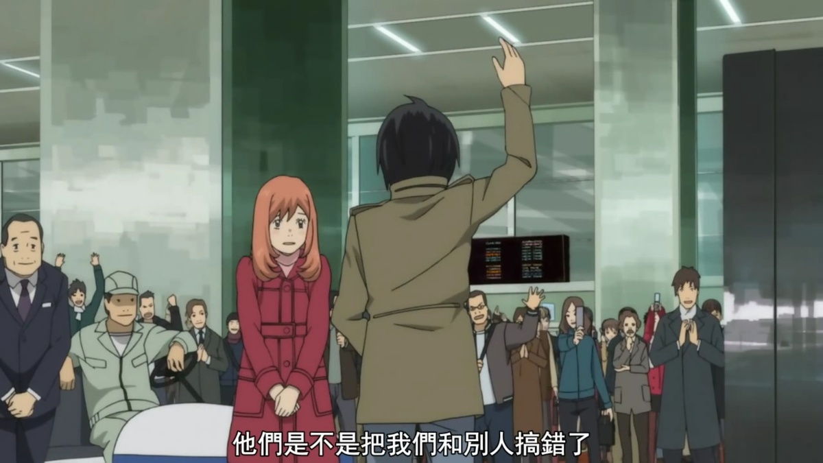 他们是不是把我们和别人搞错了