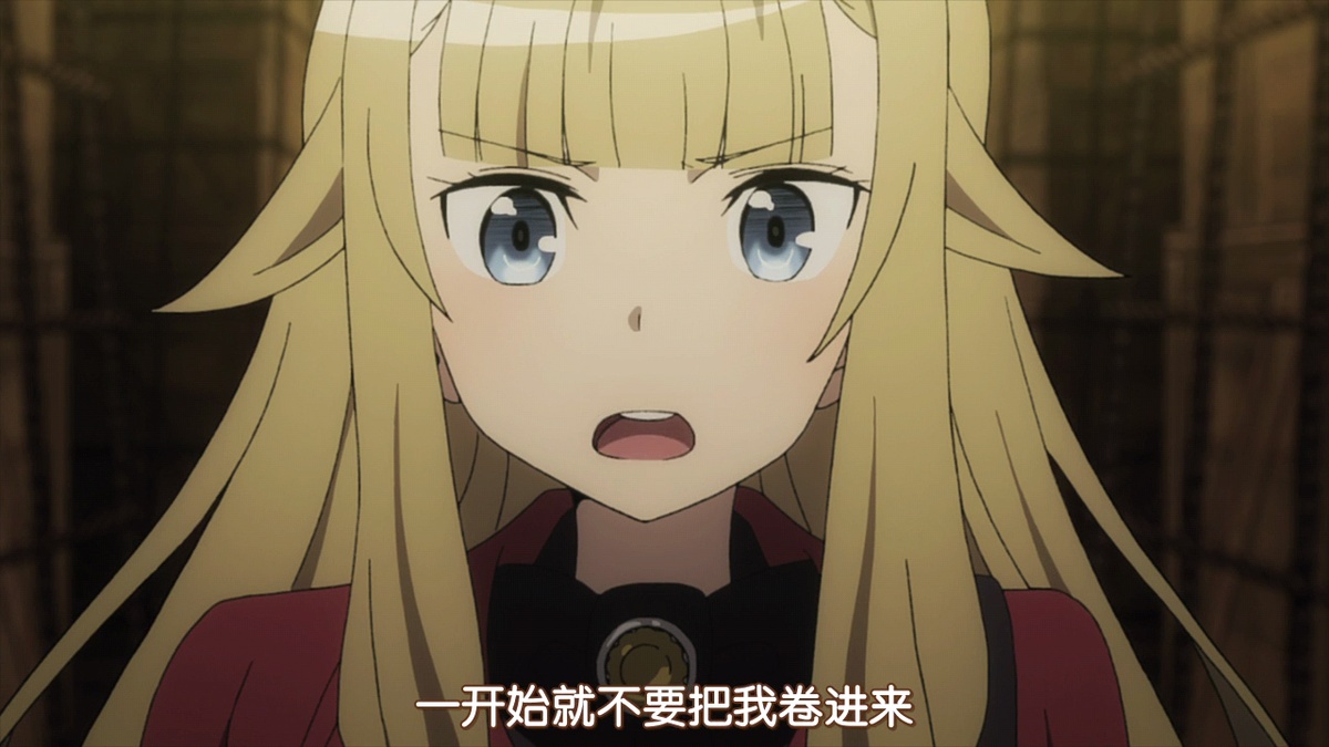 一开始就不要把我卷进来