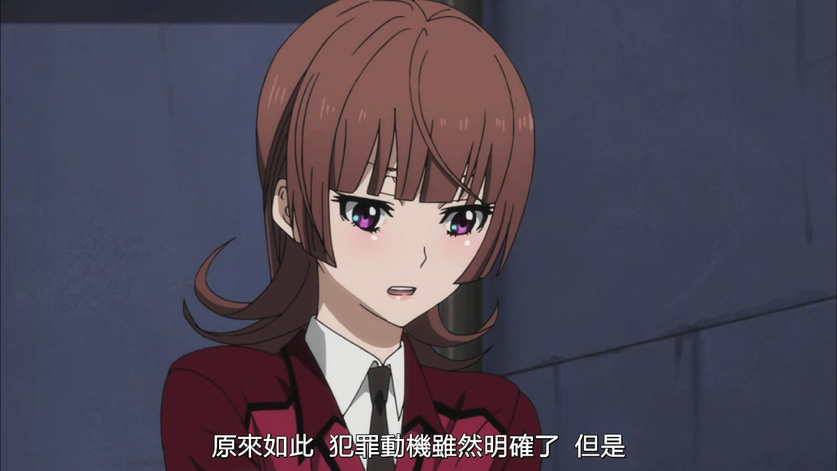 原来如此 犯罪动机虽然明确了 但是…