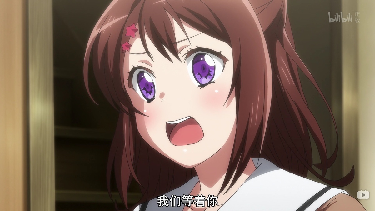 我们等着你