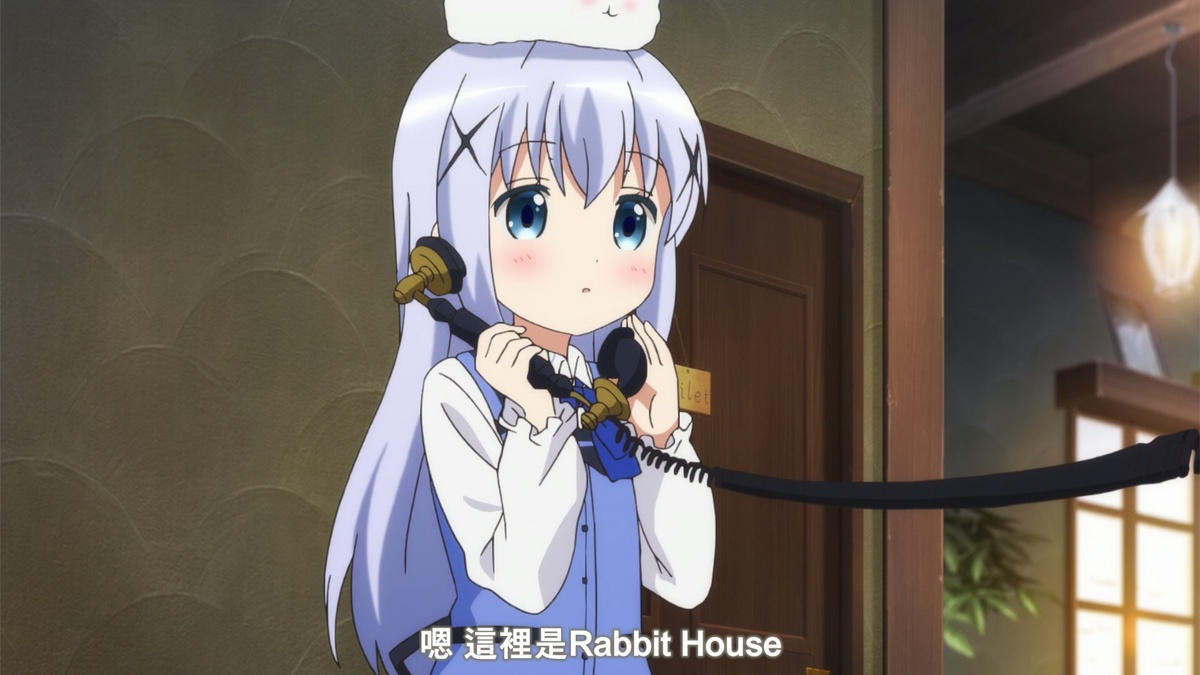 嗯 这里是Rabbit House