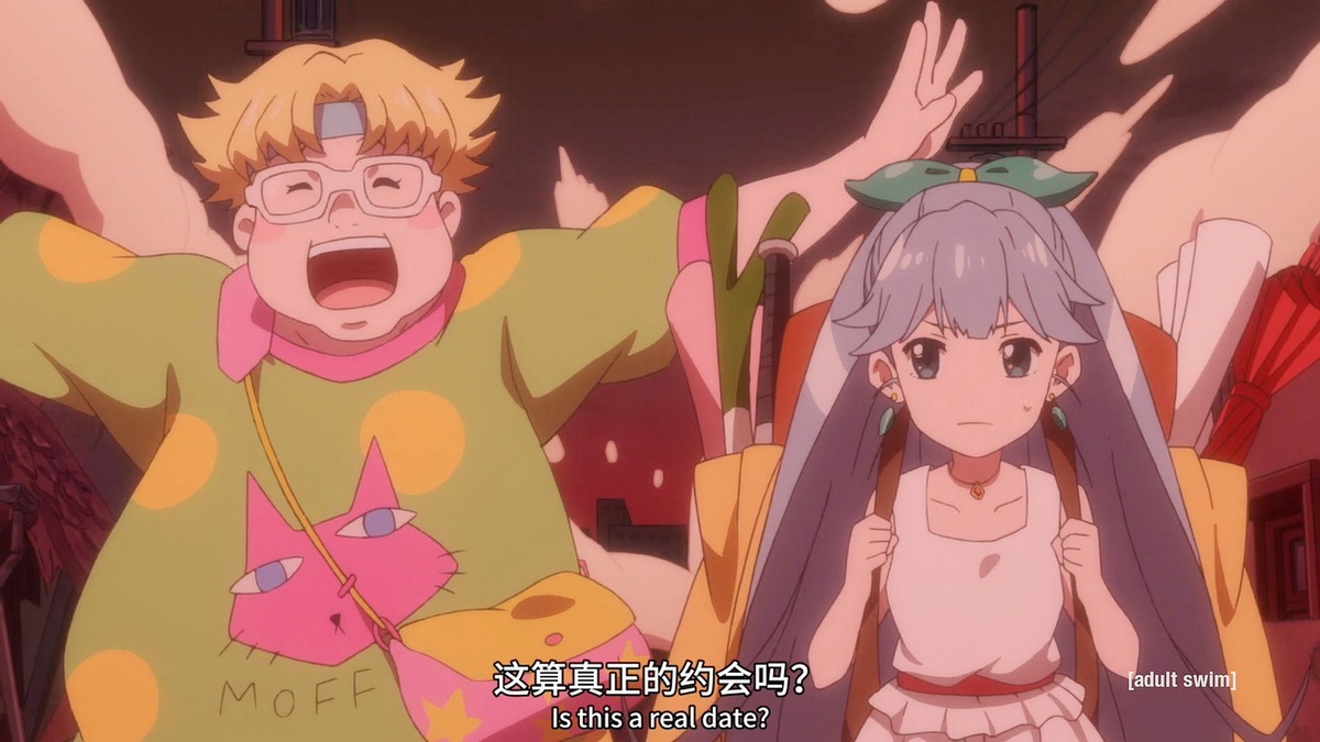 这算是真正的约会吗？