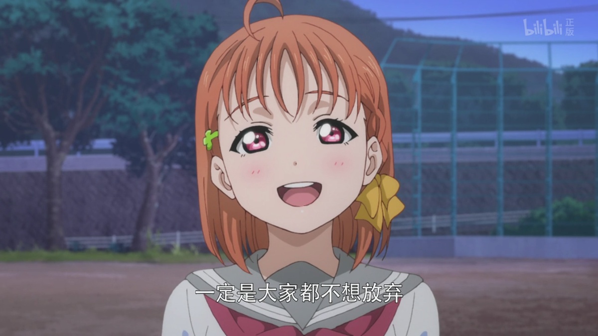 一定是大家都不想放弃