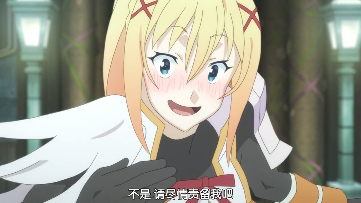 请尽情责备我吧