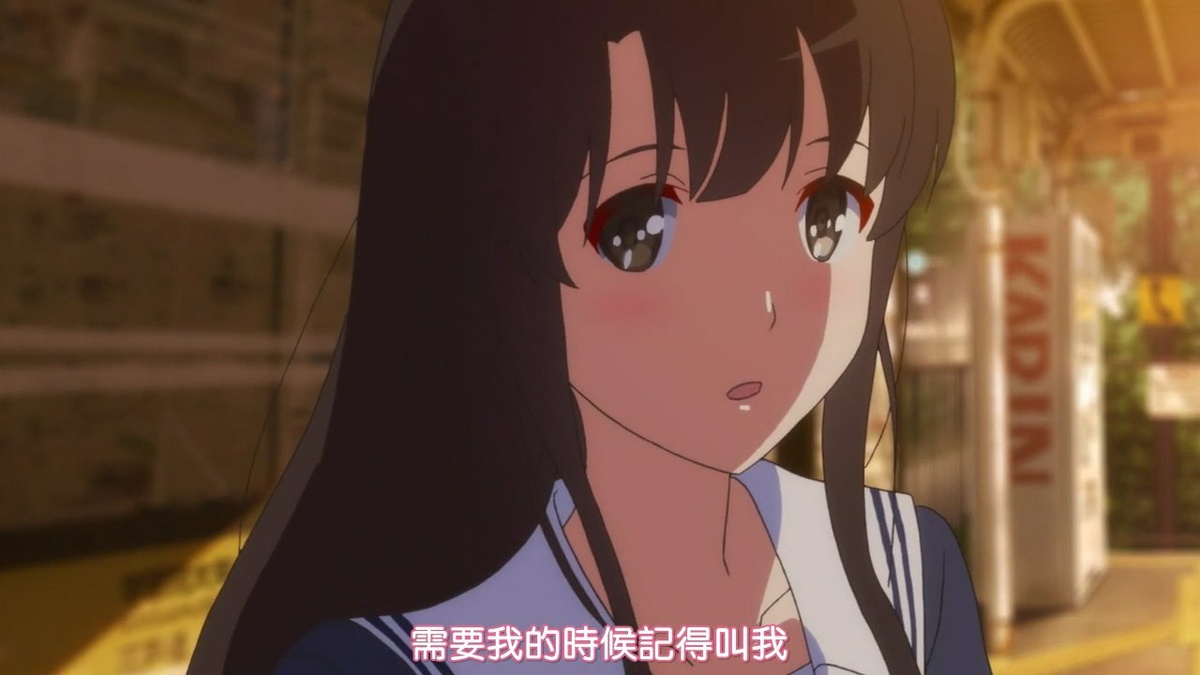 需要的时候记得叫我