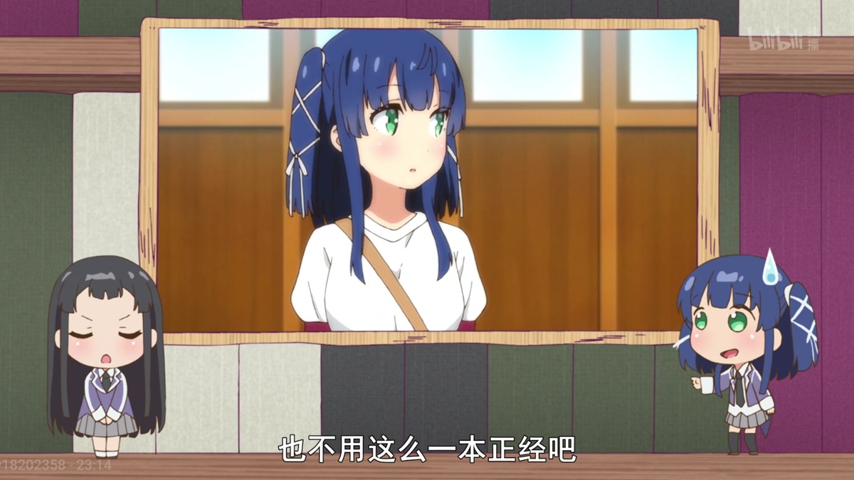 也不用这么一本正经吧