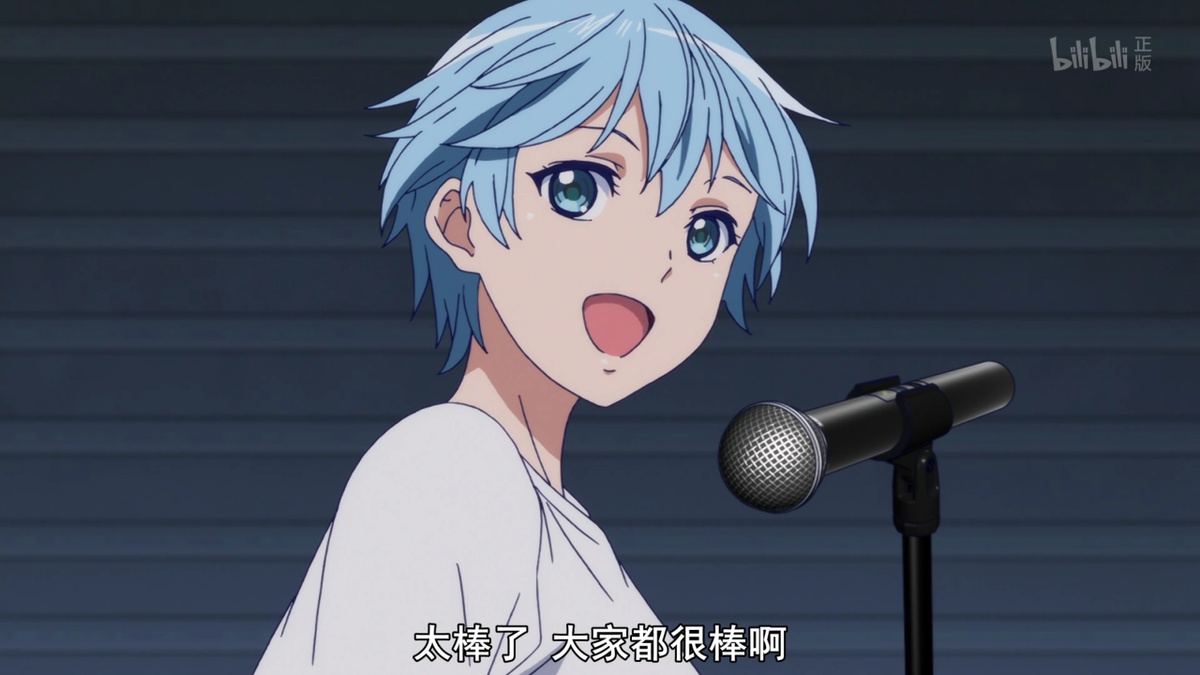 太棒了 大家都很棒啊