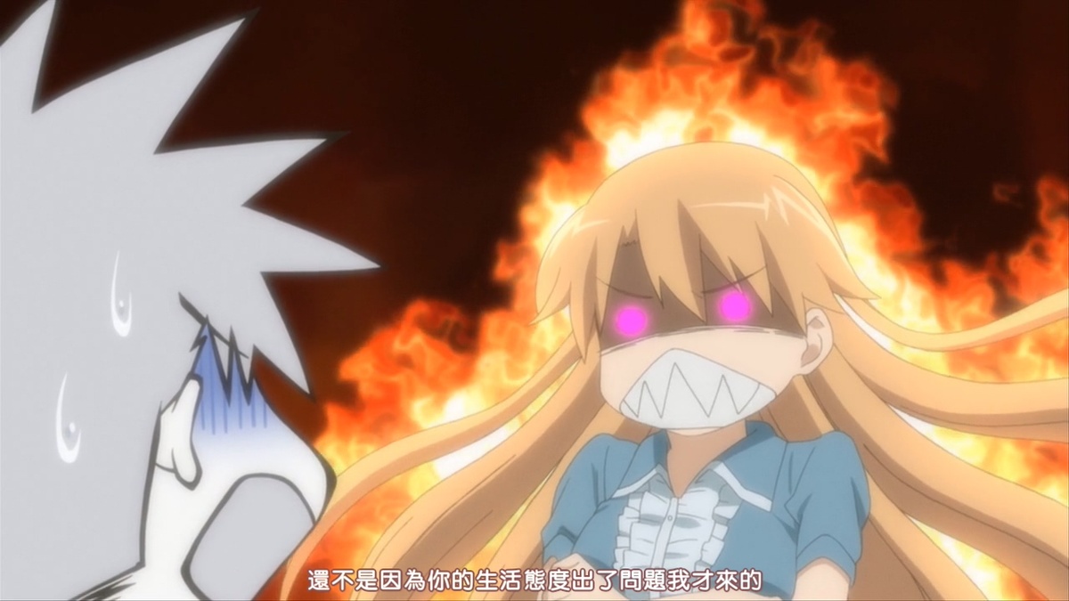 还不是因为你的生活态度出了问题我才来的