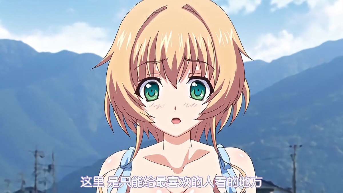 这里是只能给最喜欢的人看的地方