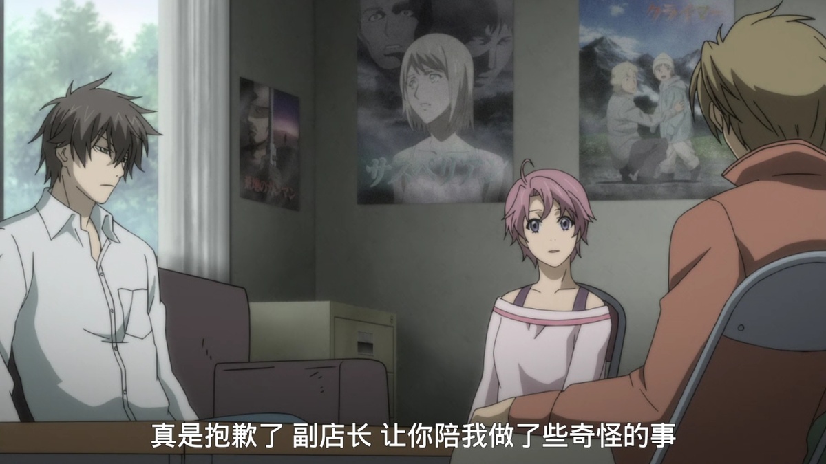 真是抱歉了 副店长 让你陪我做了些奇怪的事情