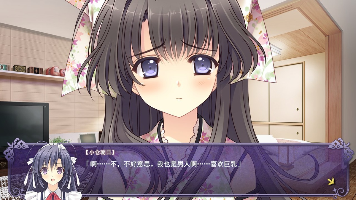 啊…不，不好意思。我也是男人啊……喜欢巨乳