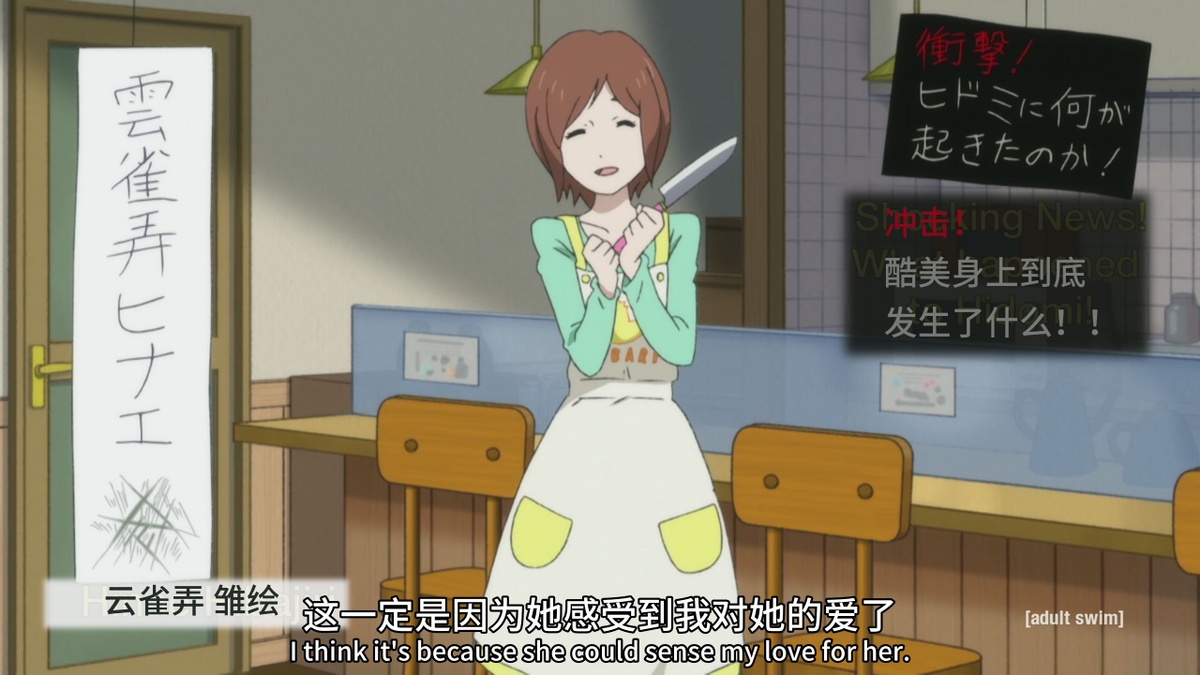 这一定是因为她感受到我对她的爱了