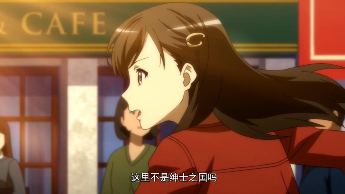 这里不是绅士之国吗