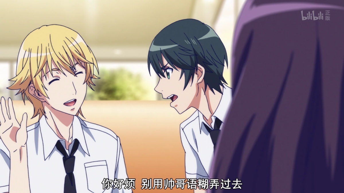 你好烦啊 别用帅哥语糊弄过去