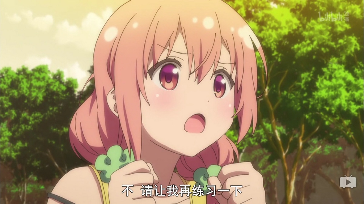 不 请让我再练习一下