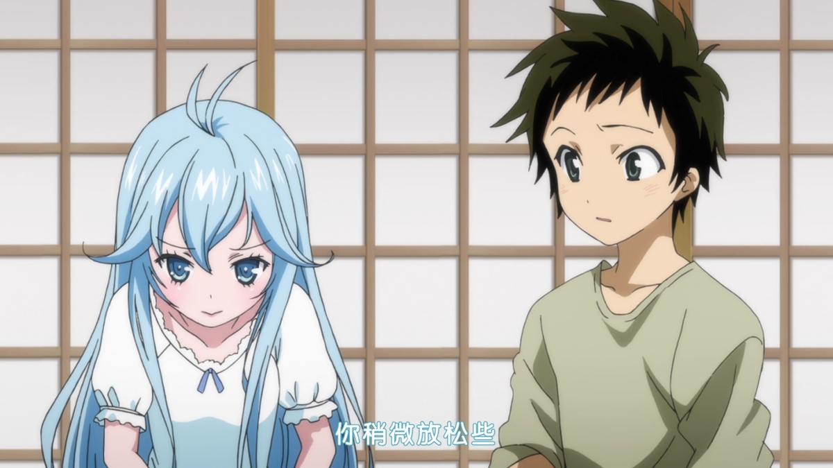 你稍微放松些