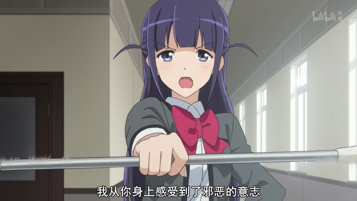 我从你身上感受到了邪恶的意志