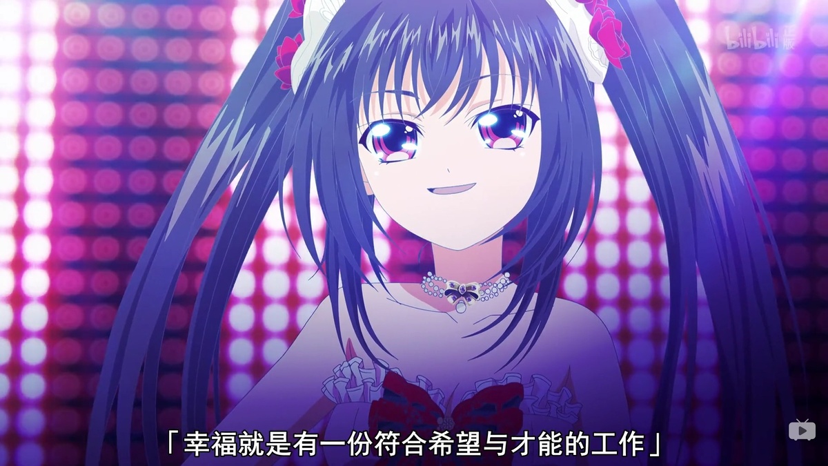 幸福就是有一份符合希望与才能的工作