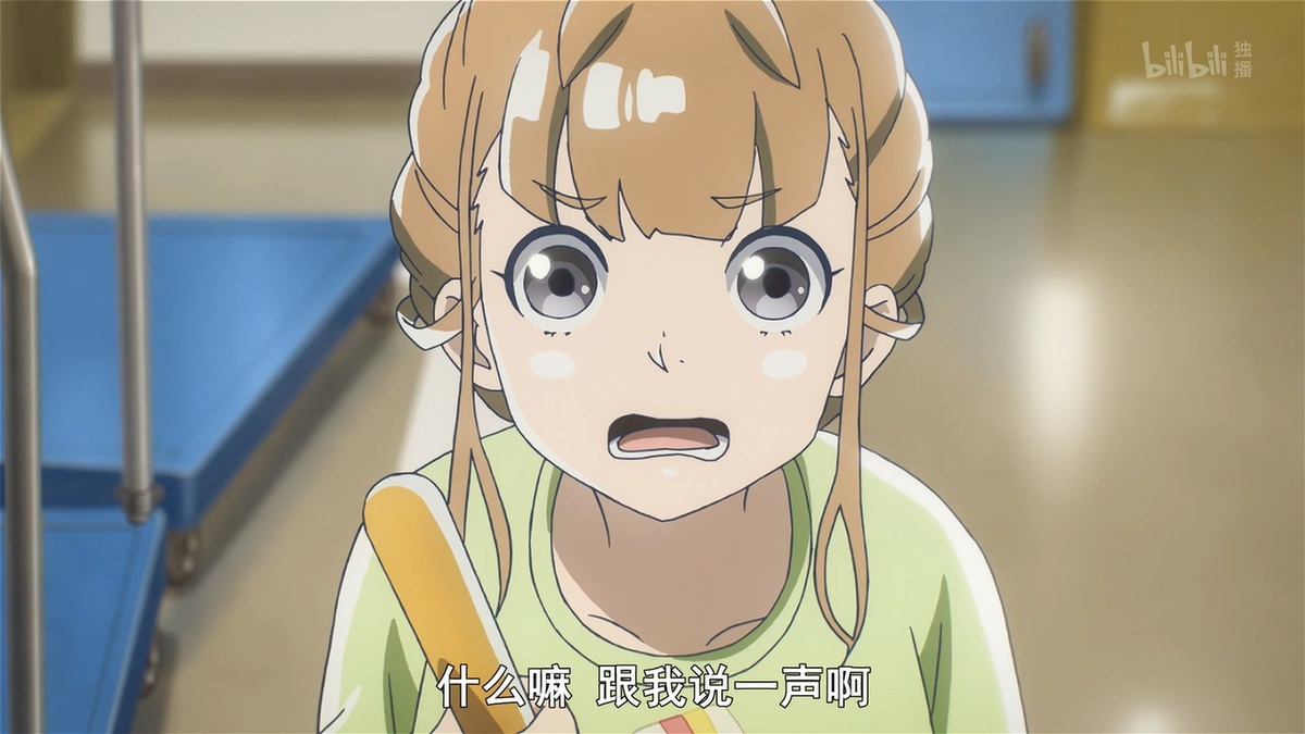 什么嘛 跟我说一声啊