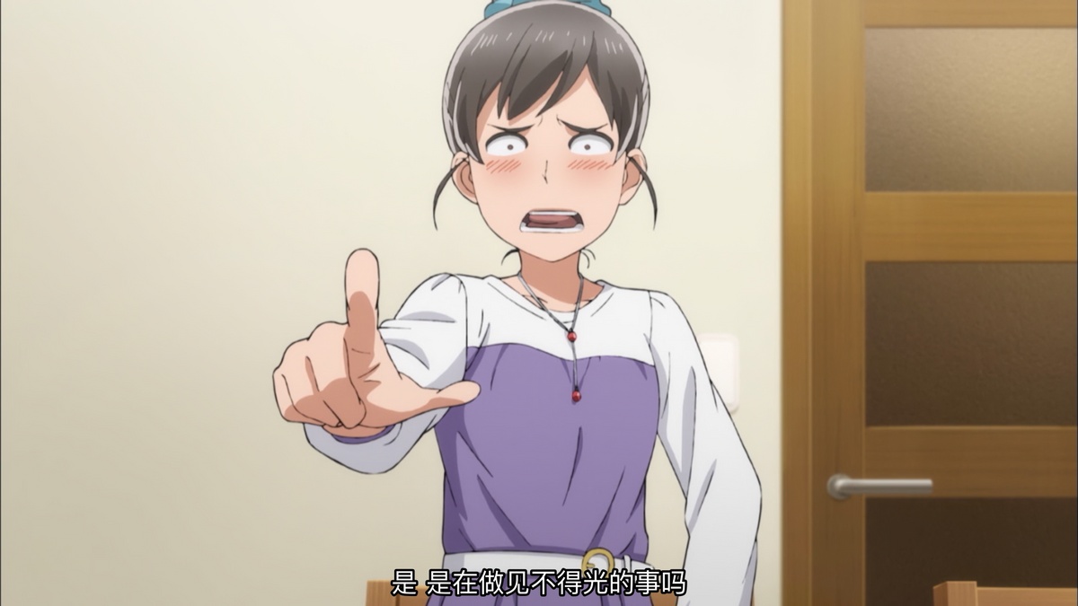 是 是在做见不得光的事吗
