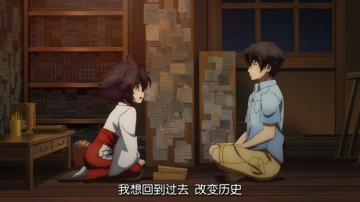 我想回到过去 改变历史