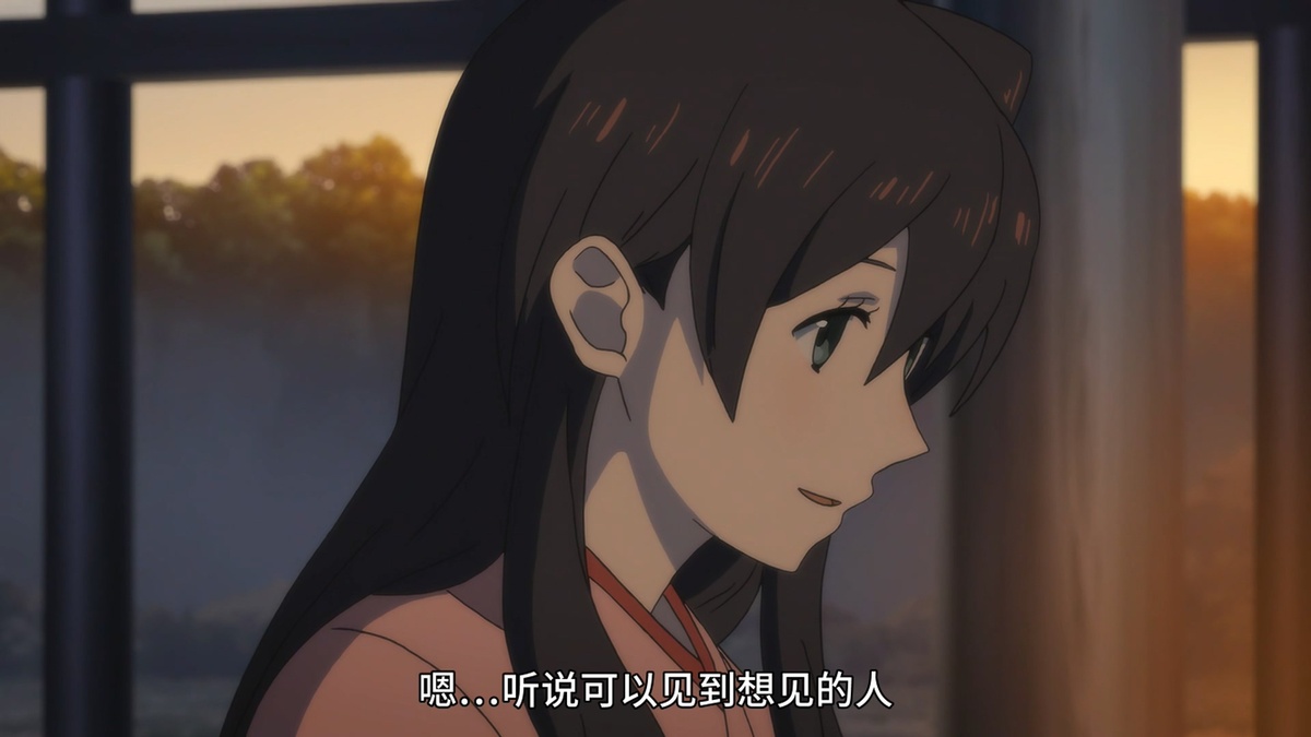 嗯…听说可以见到想见的人