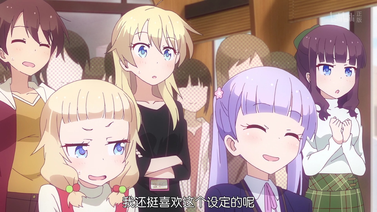 我还挺喜欢这个设定的呢