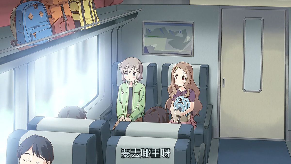 要去哪里呀