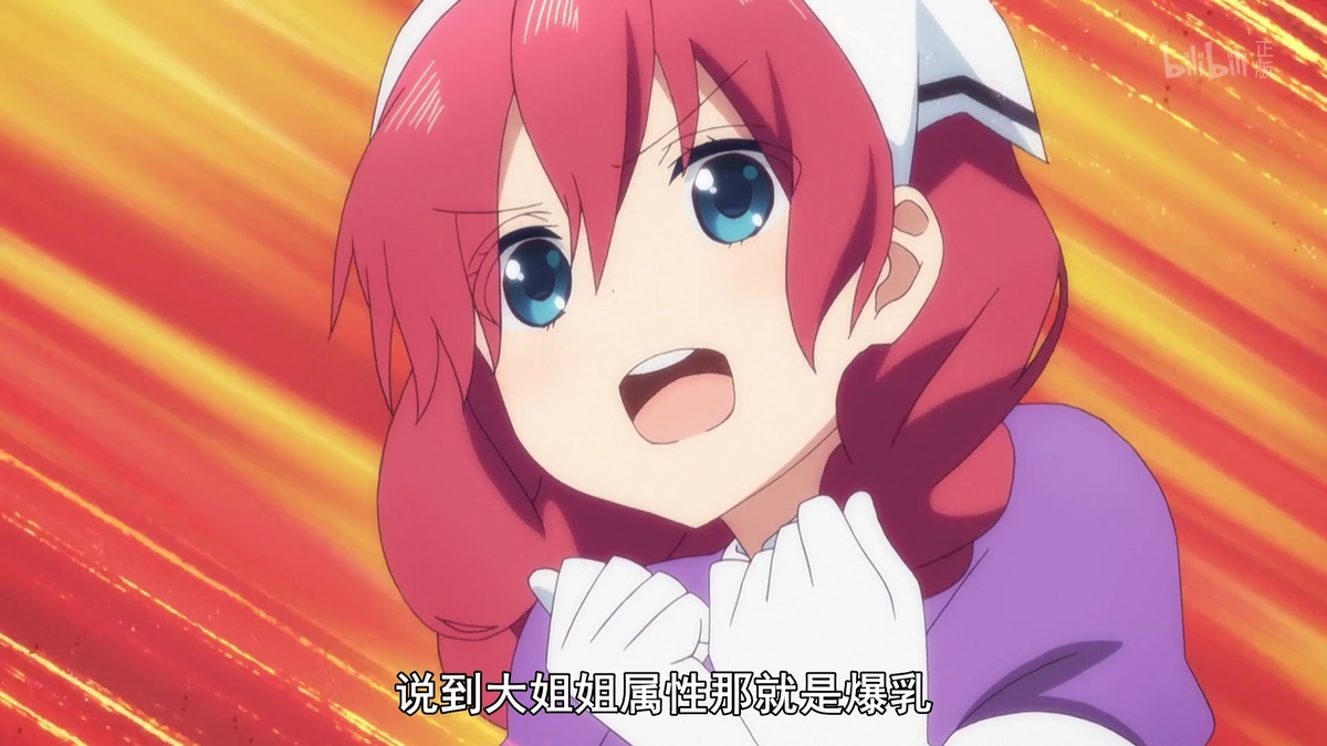 说到大姐姐属性那就是爆乳
