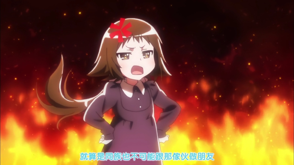 就算是同族也不可能跟那家伙做朋友