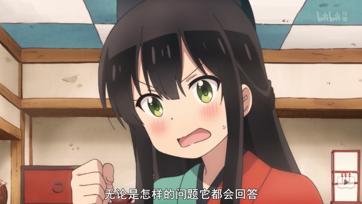 无论是怎样的问题它都会回答