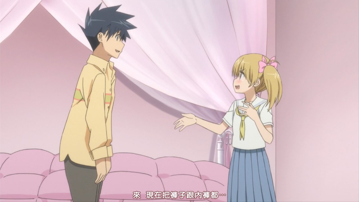 来 现在把裤子跟内裤都…