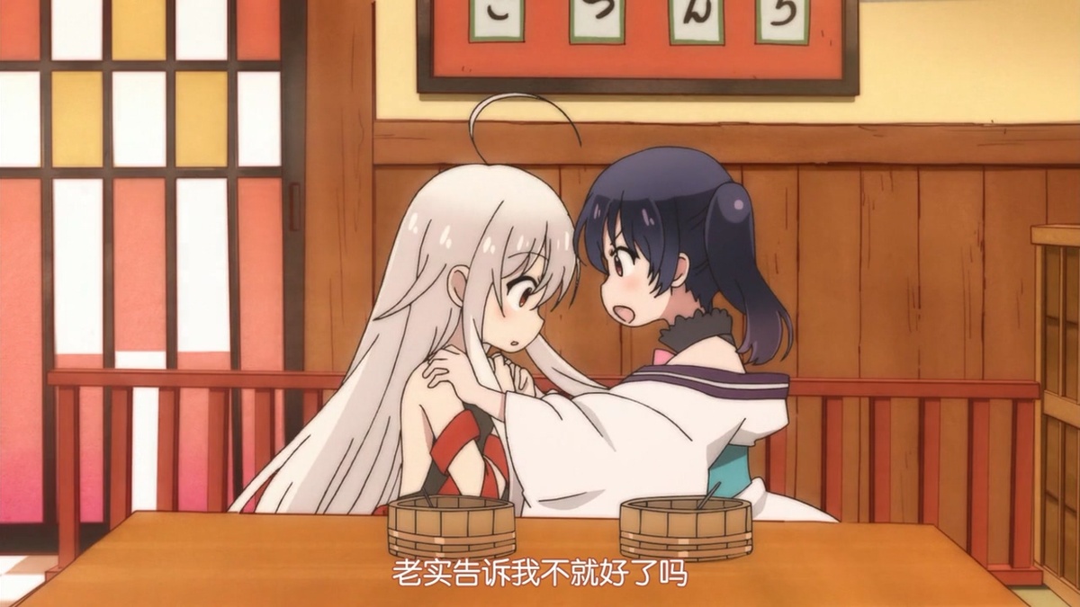 老实告诉我不就好了吗