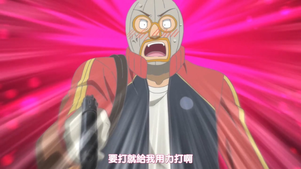 要打就给我用力打啊