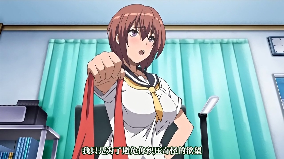 我只是为了避免你积压奇怪的欲望