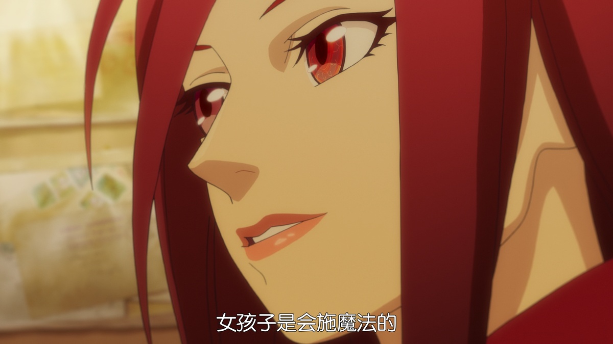 女孩子是会施魔法的