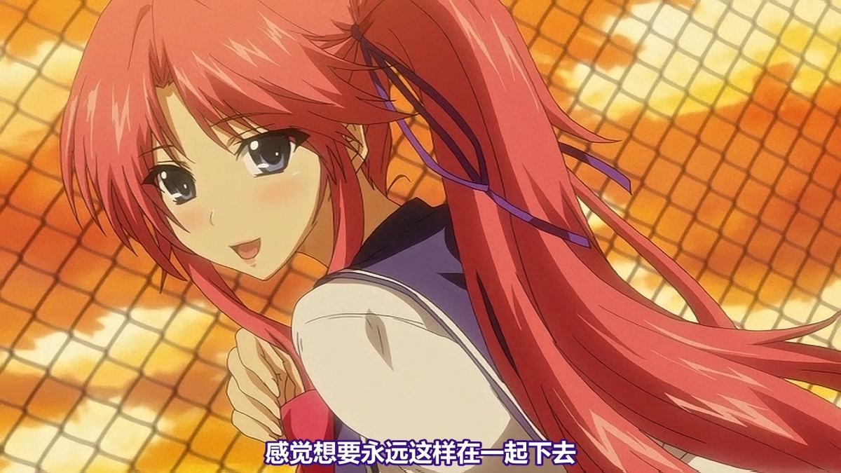 感觉想要永远这样一起下去