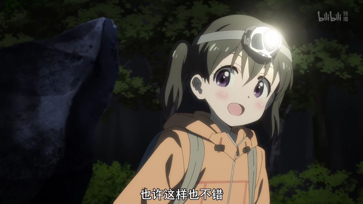 也许这样也不错