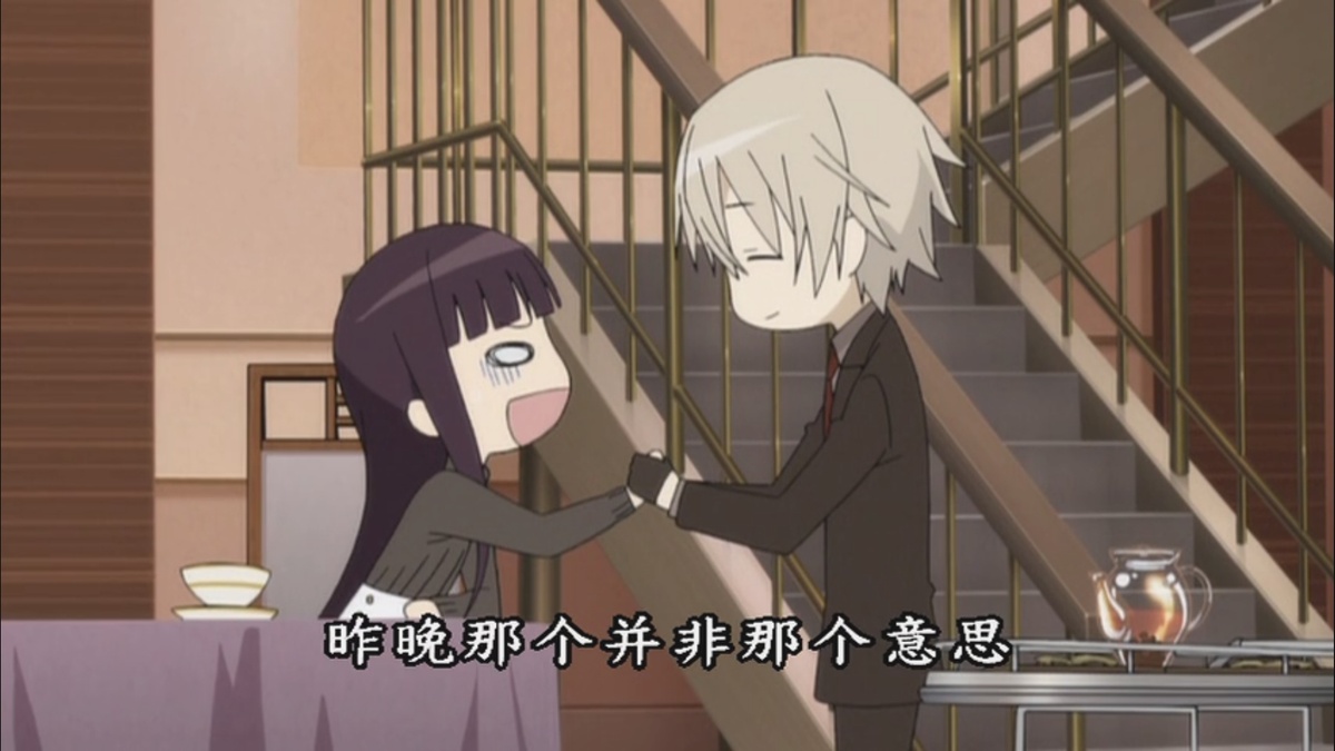 昨晚那个并不是那个意思