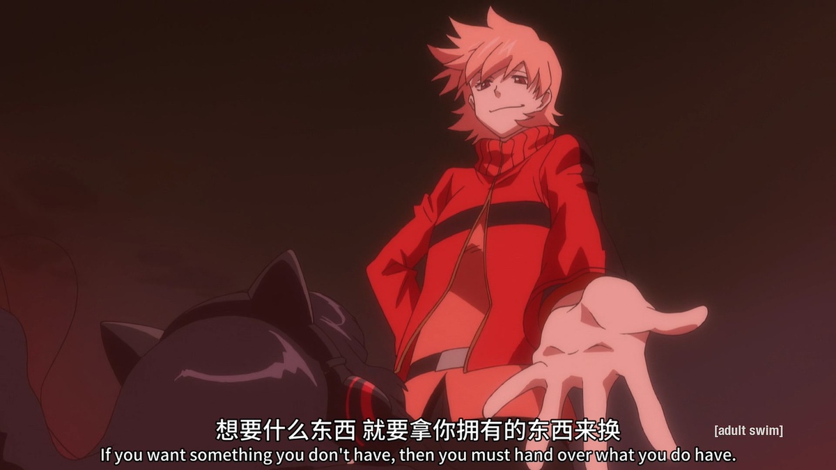 想要什么东西 就要拿你拥有的东西来换