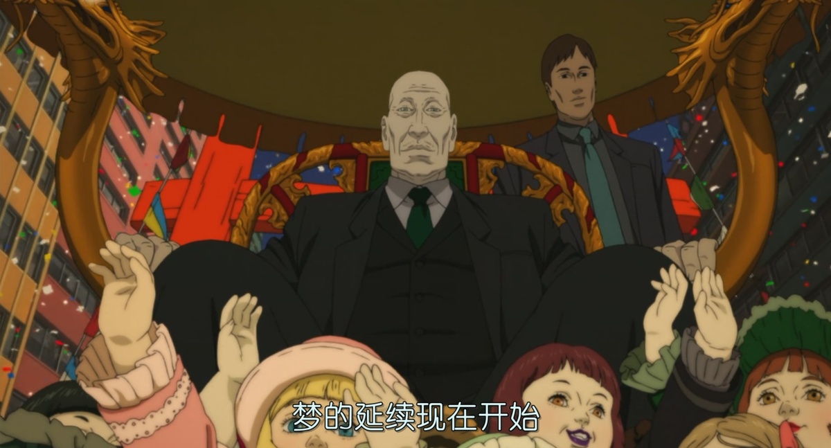 梦的延续现在开始