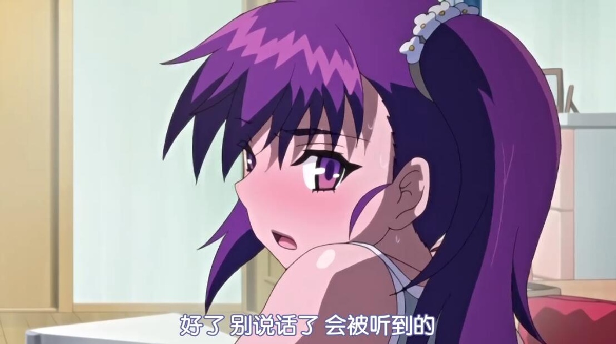 好了 别说话了 会被听到的