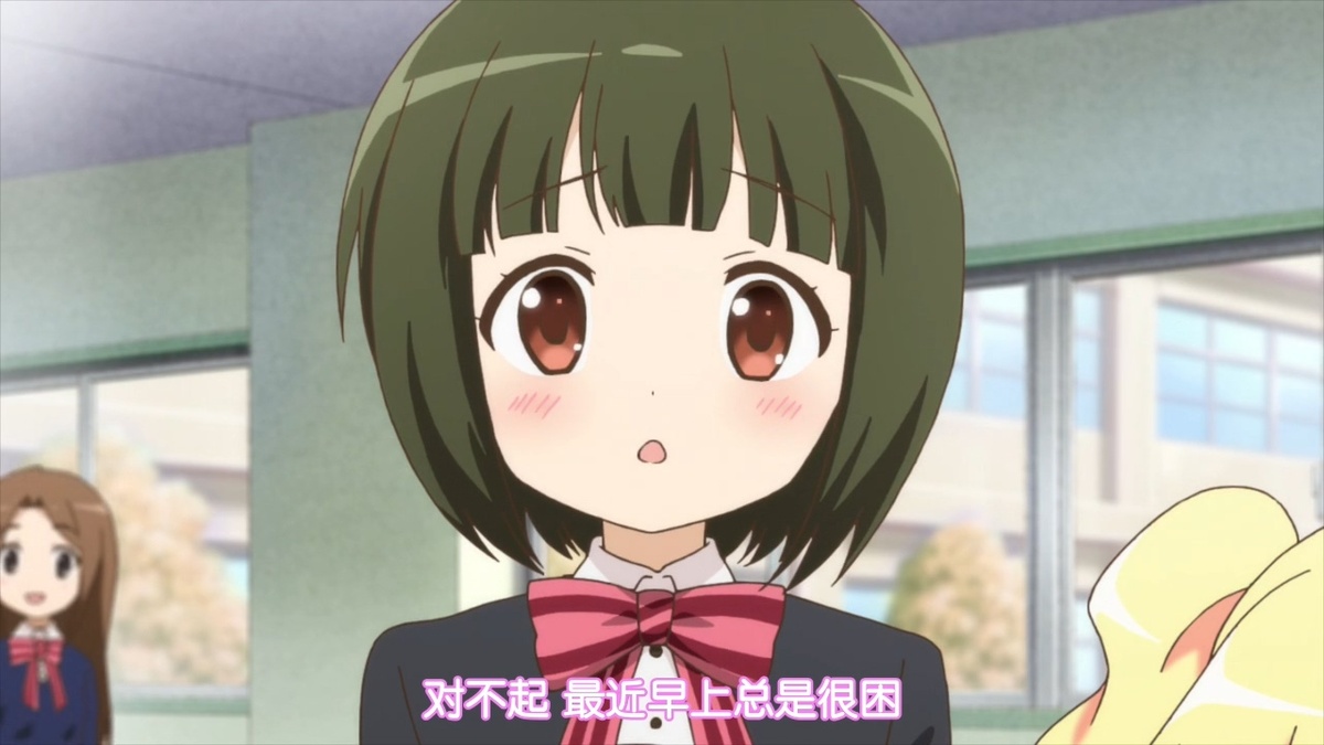 对不起 最近早上总是很困