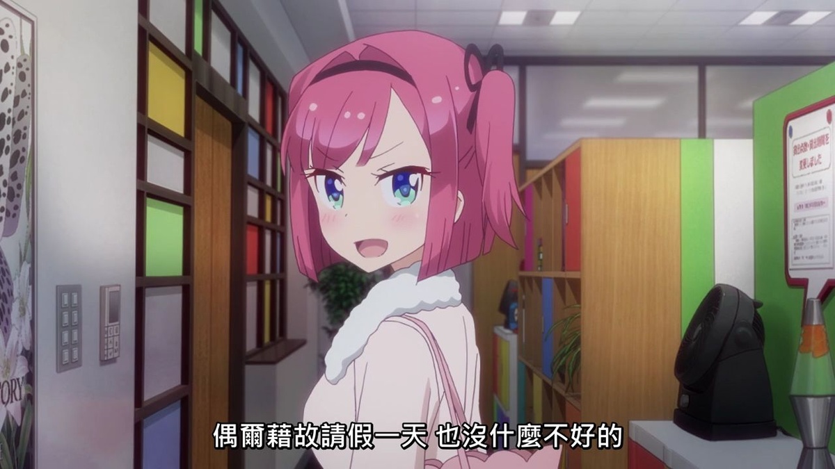 偶尔借故请假一天 也没什么不好的
