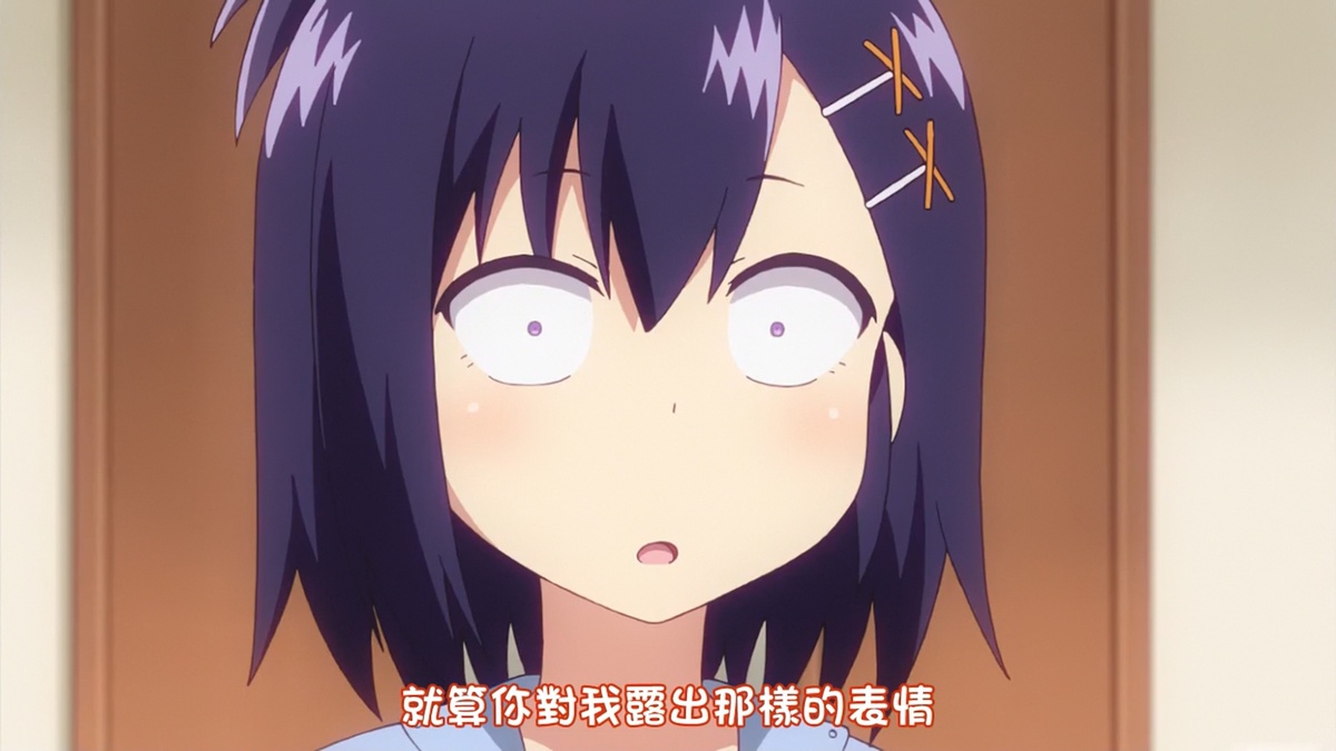 就算你对我录出那样的表情