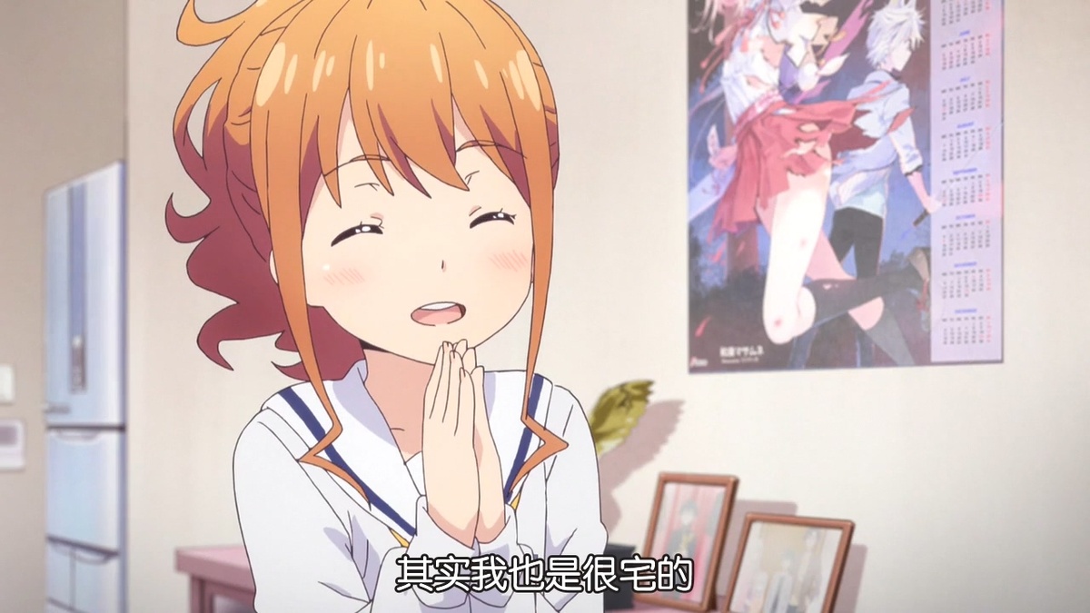 其实我也是很宅的