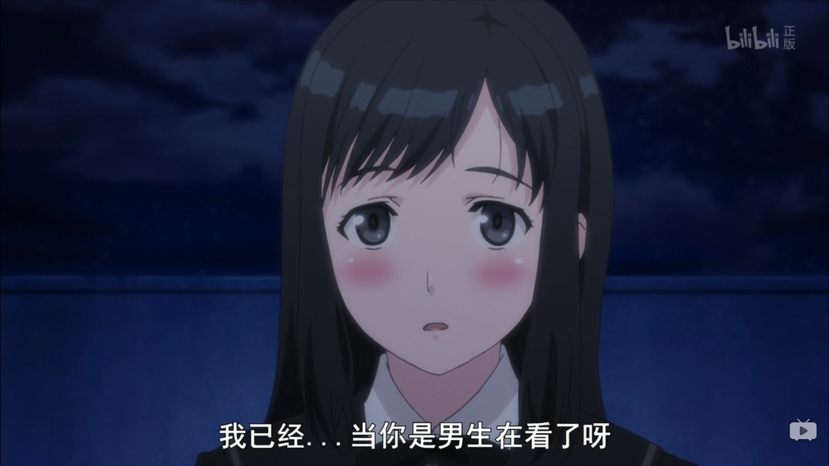 我已经…当你是男生在看了呀