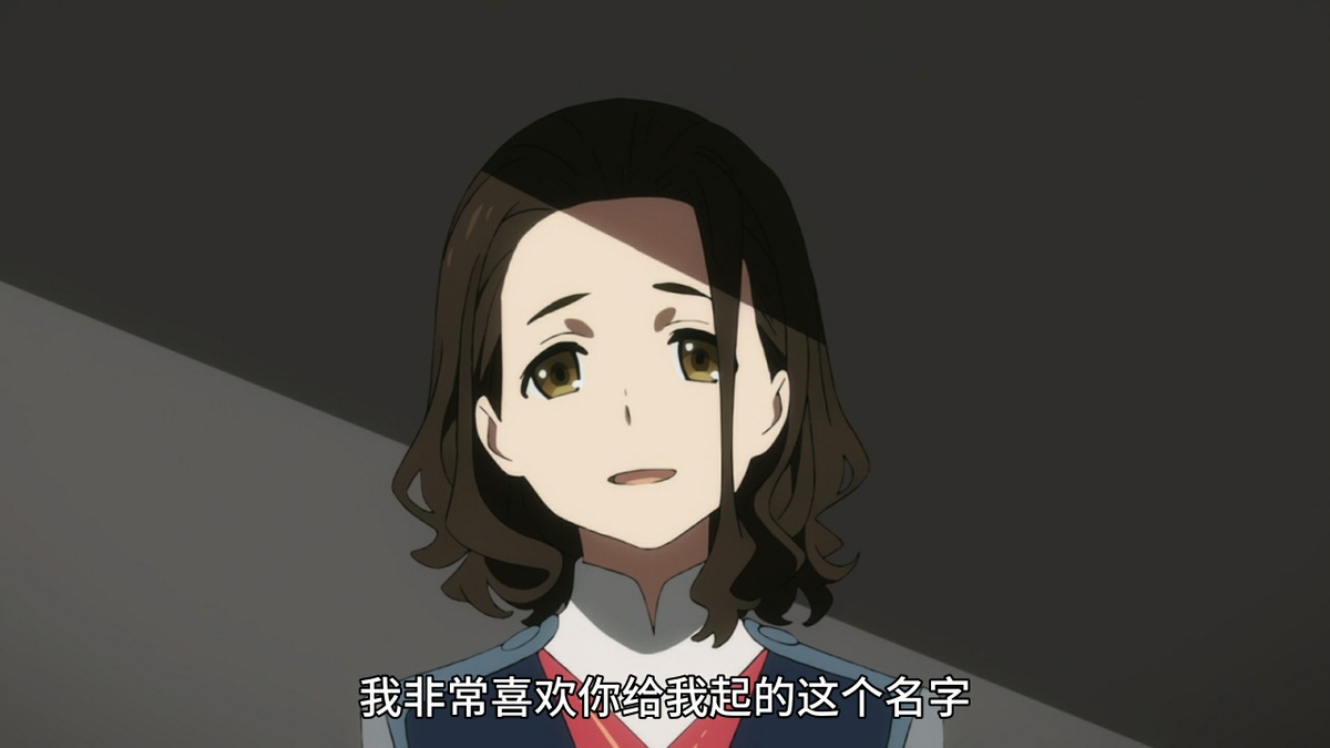 我非常喜欢你给我起的这个名字