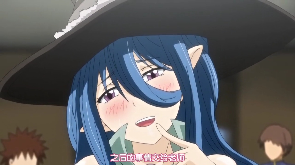 之后的事情交给老师吧